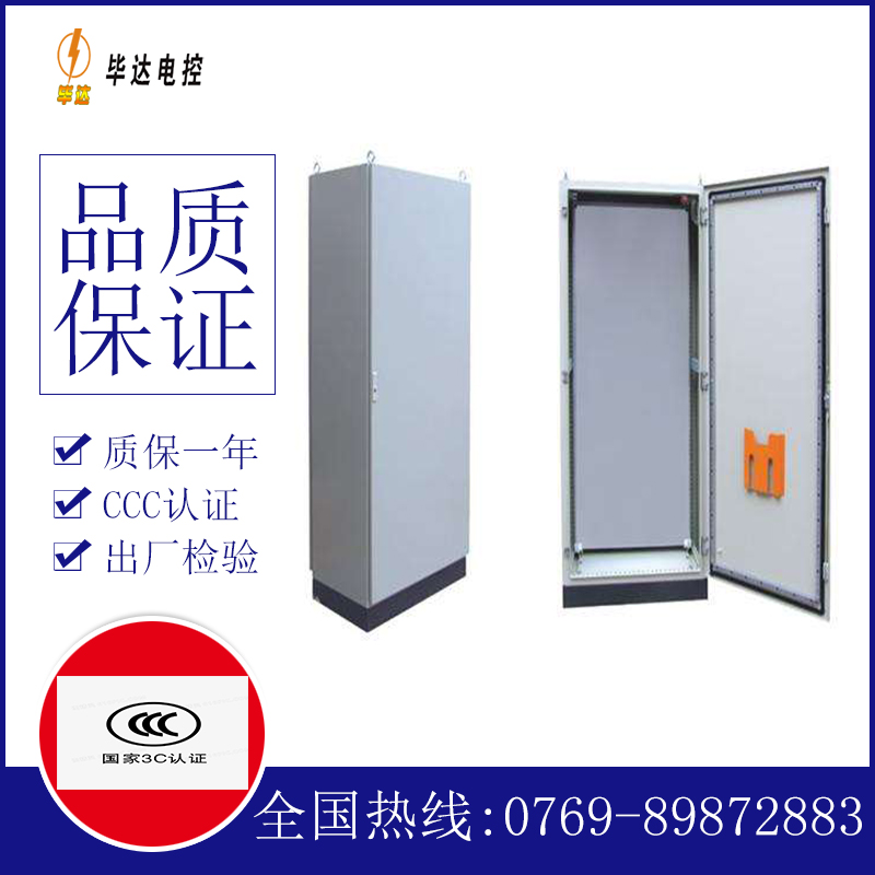 樟树仿威图柜